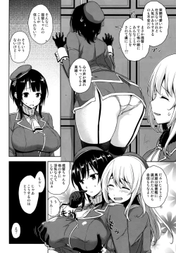 Page 3 of Takao Onee-san to Nyuukyo! Kai Ni