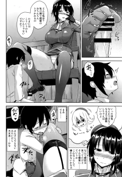 Page 5 of Takao Onee-san to Nyuukyo! Kai Ni