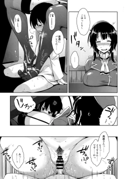 Page 8 of Takao Onee-san to Nyuukyo! Kai Ni