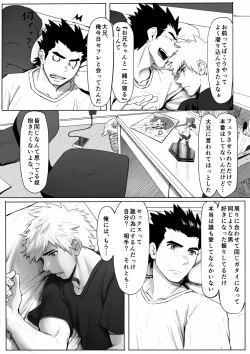 Page 21 of Application