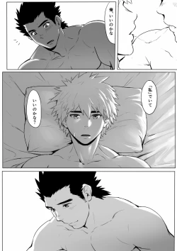 Page 32 of Application