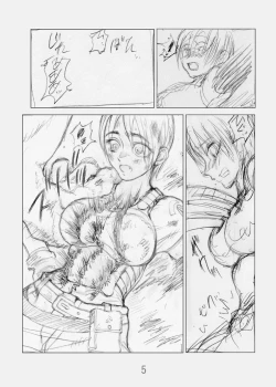 Page 5 of Bio Hazard 0 Rebecca Zansatsu Hon