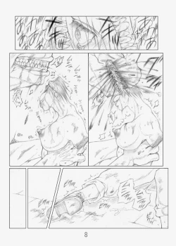 Page 8 of Bio Hazard 0 Rebecca Zansatsu Hon