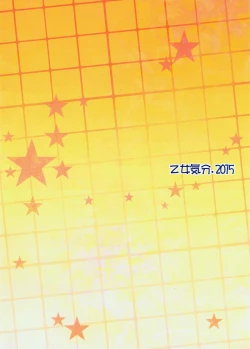 Page 32 of Gakkou de Seishun! 11