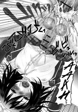 Page 15 of Tsumetai no ga Suki!