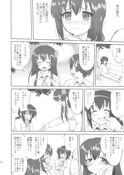 Page 15 of Teitoku no Ketsudan