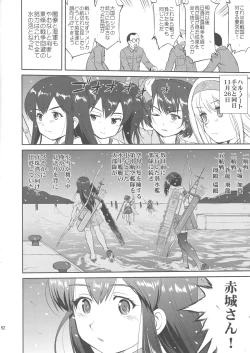 Page 51 of Teitoku no Ketsudan