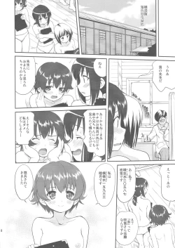 Page 7 of Teitoku no Ketsudan