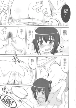Page 8 of Teitoku no Ketsudan