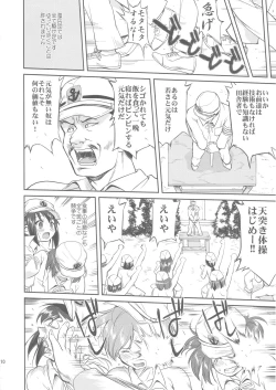 Page 9 of Teitoku no Ketsudan