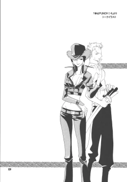 Page 108 of Lovely Kaizoku Collection