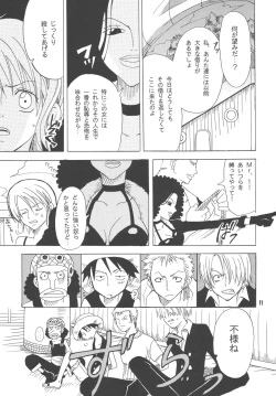 Page 10 of Lovely Kaizoku Collection