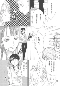 Page 112 of Lovely Kaizoku Collection