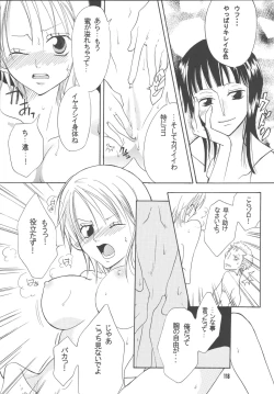 Page 117 of Lovely Kaizoku Collection