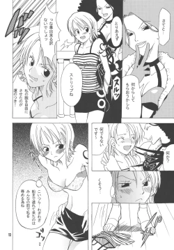 Page 11 of Lovely Kaizoku Collection