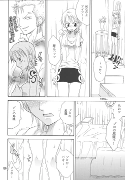 Page 149 of Lovely Kaizoku Collection