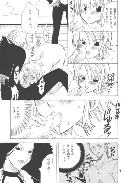 Page 14 of Lovely Kaizoku Collection