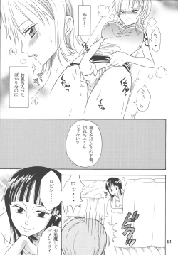 Page 150 of Lovely Kaizoku Collection