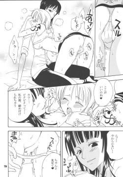Page 155 of Lovely Kaizoku Collection