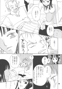Page 164 of Lovely Kaizoku Collection