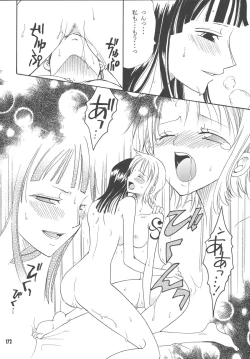 Page 171 of Lovely Kaizoku Collection