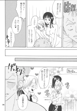 Page 173 of Lovely Kaizoku Collection
