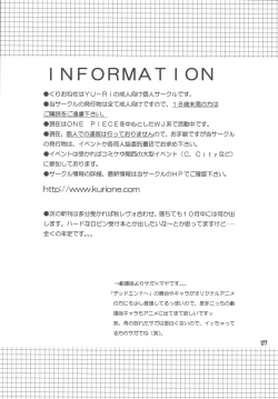 Page 176 of Lovely Kaizoku Collection