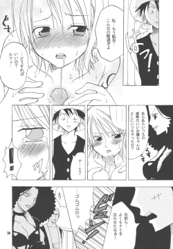 Page 23 of Lovely Kaizoku Collection