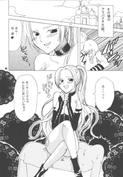 Page 39 of Lovely Kaizoku Collection