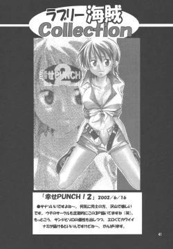 Page 40 of Lovely Kaizoku Collection