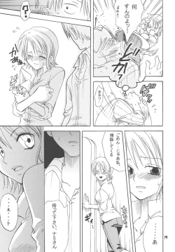 Page 78 of Lovely Kaizoku Collection