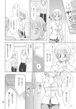 Page 79 of Lovely Kaizoku Collection