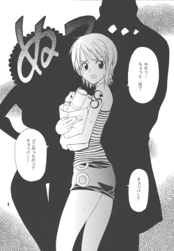 Page 7 of Lovely Kaizoku Collection