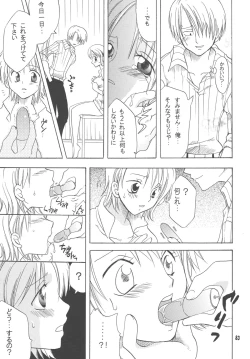 Page 82 of Lovely Kaizoku Collection