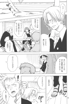 Page 8 of Lovely Kaizoku Collection
