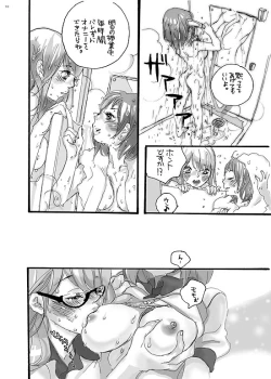 Page 10 of Senpai Gomenne