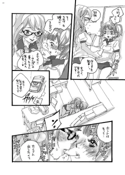 Page 14 of Senpai Gomenne