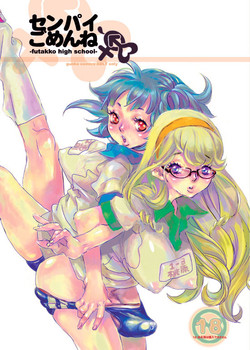 Download Senpai Gomenne