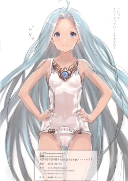 Page 14 of KAGUYA Tsuushin 2015 Natsu