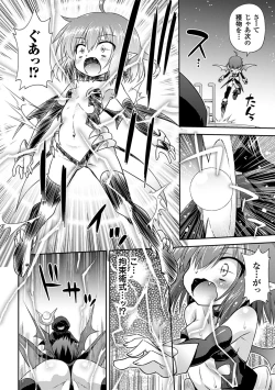 Page 5 of 2D Comic Magazine - Nyoudou Acme de Monzetsu Zecchou! Vol. 1