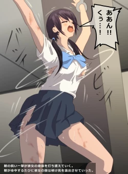 Page 5 of Tatakau Onnanoko ga Goumon Sareru Illust