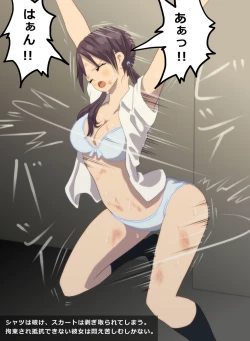 Page 6 of Tatakau Onnanoko ga Goumon Sareru Illust