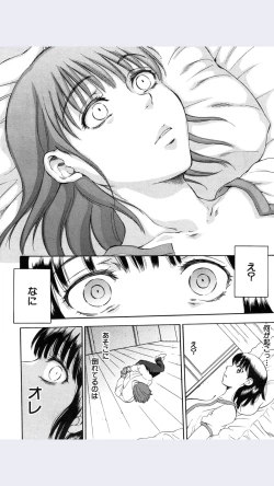 Page 20 of Tsuma toiu Sekai Ch.4