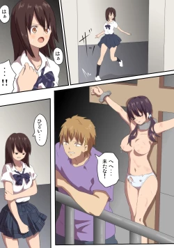 Page 2 of Tatakau Onnanoko ga Sara ni Itametsukerareru Manga 2