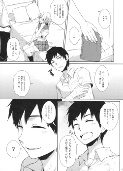 Page 4 of Ore no Shippai no Hanashi o Shiyou