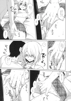 Page 8 of Ore no Shippai no Hanashi o Shiyou