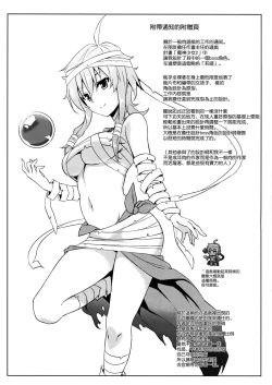 Page 20 of Takao Onee-san to Nyuukyo! Kai Ni