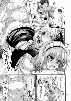 Page 24 of Maid no Kimochi