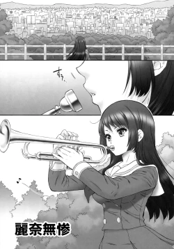 Page 5 of Reina Muzan