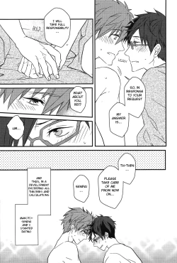 Page 17 of MakoRei Kikan #01 | MakoRei Quarterly 1